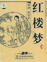 含羞草最新登陆窗口